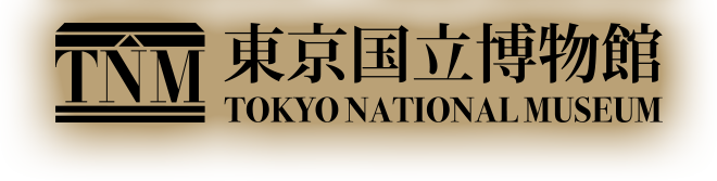 東京国立博物館　平成館　上野公園