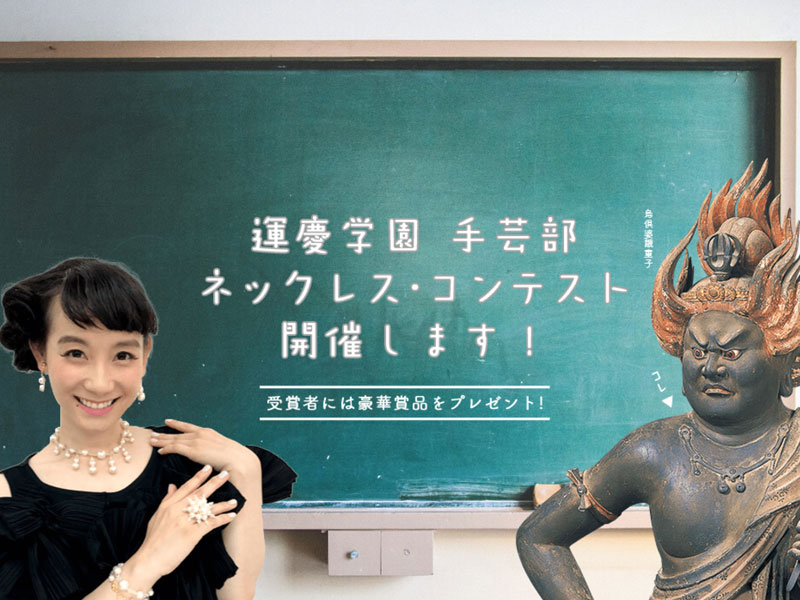 サムネ　篠原ともえ