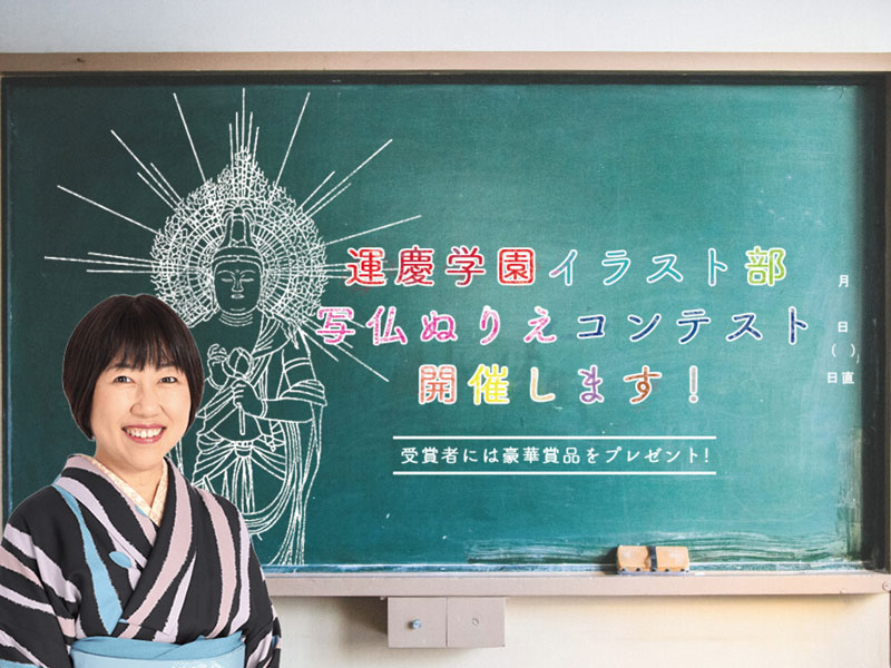 サムネ　田中ひろみ