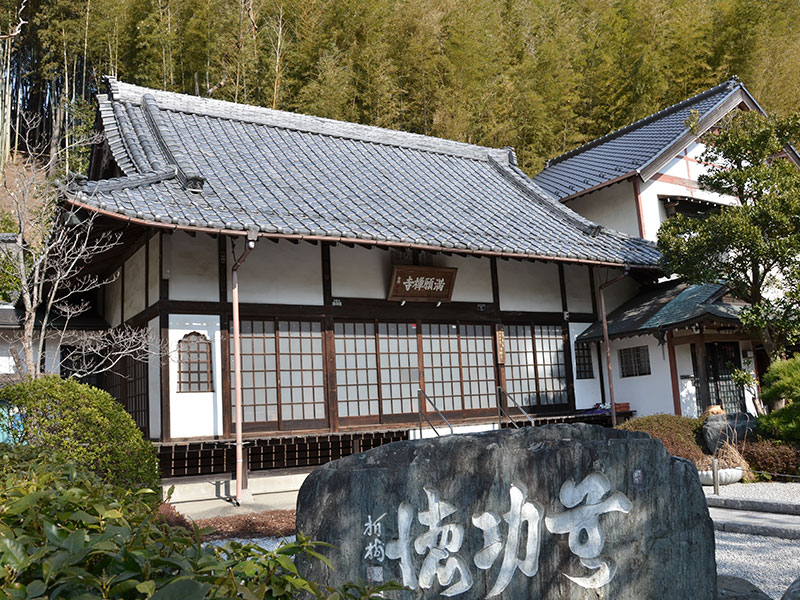 満願寺境内
