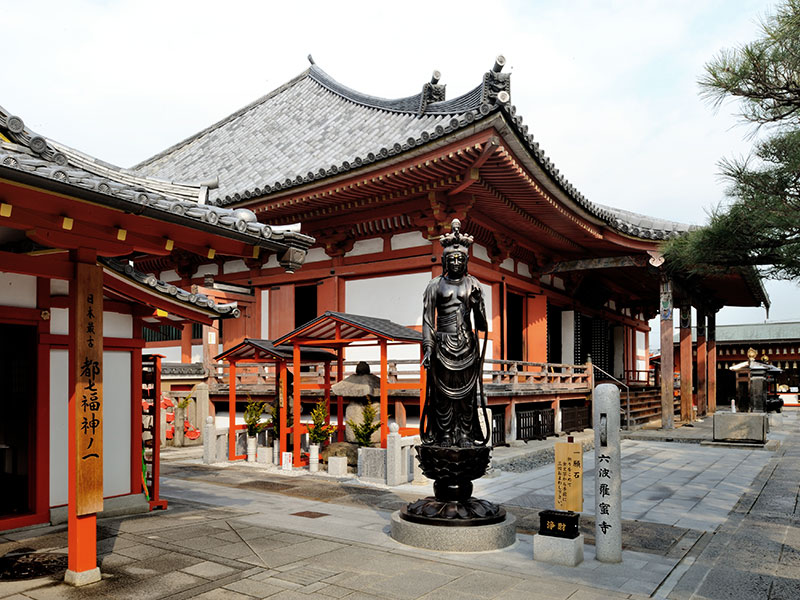 六波羅蜜寺境内
