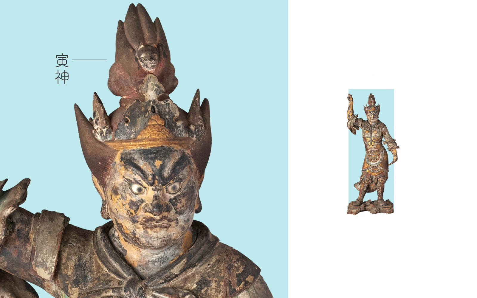 寅神