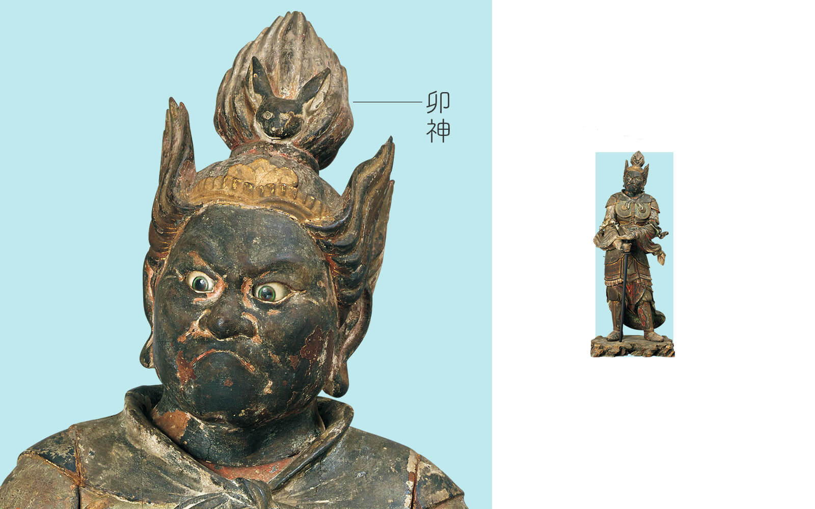 卯神