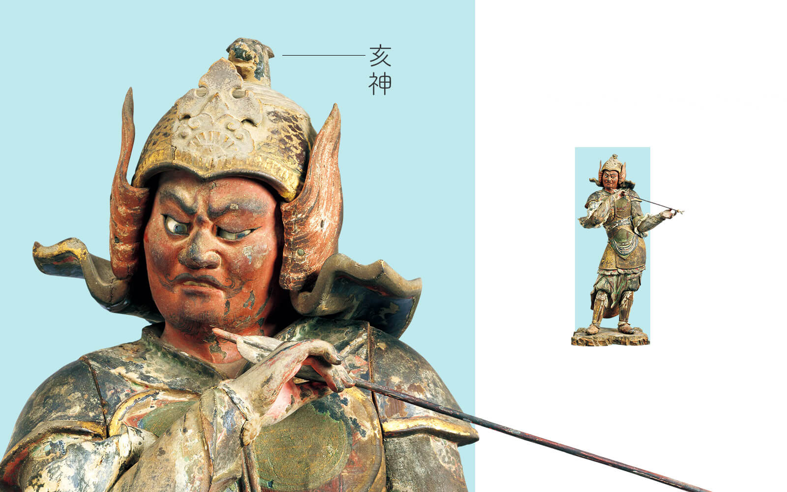 亥神