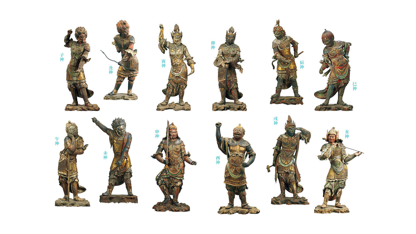 十二神将立像