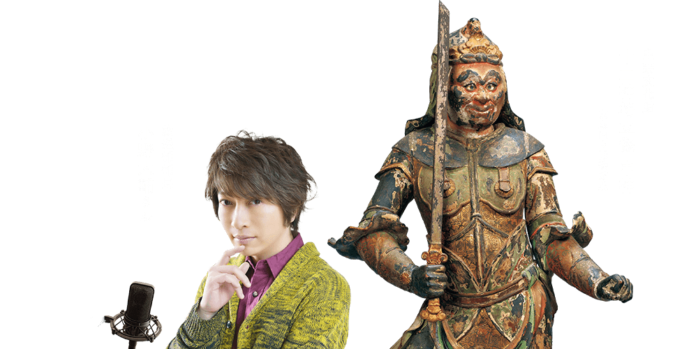 放送部部長 小野大輔さん　重要文化財 十二神将立像 申神 東京国立博物館蔵